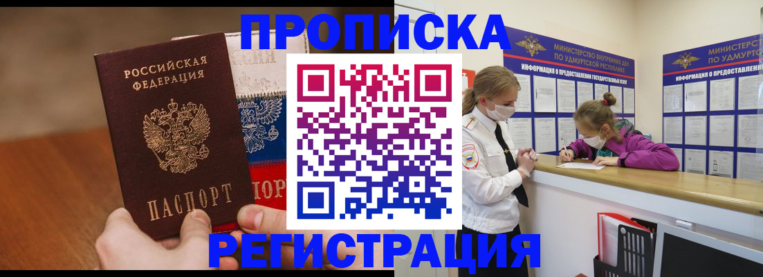 форма 3 в Полевском